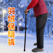 zoomell老年羽絨褲女內外穿奶奶高腰加厚直筒寬松深襠松緊腰保暖褲子冬季