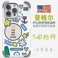 普格爾適用蘋果16promax手機(jī)殼iphone12/13/14/15/16pro手機(jī)套15promax保護(hù)殼新款防摔女生款高級(jí)感可愛 白拼貼系列-白*笑星星 【6.7】蘋果13ProMax
