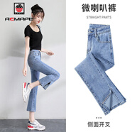 AEMAPE牛仔褲女2025春秋冬季新款開(kāi)叉薄款顯瘦喇叭褲小個(gè)子女褲子 959淺藍色九分【LE】 28 _建議100-110斤