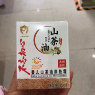 優(yōu)之純寶貝之道山茶油馬油面霜補水保濕防皴霜四季霜秋冬 寶貝之道山茶油潤膚霜