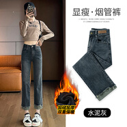 歌加（KAAEGLAS）水泥灰煙管牛仔褲女春秋季高腰窄版翻邊毛邊小個(gè)子彈力九分直筒褲 水泥灰加絨 加厚 XS 建議70-84斤