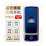 摩托羅拉（Motorola）K1經(jīng)典翻蓋懷舊備用手機 老人機 學(xué)生手機 K2 黑色 電信版 套餐一