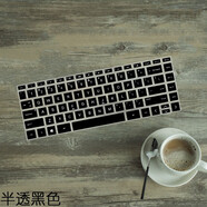 惠普幽靈Spectre X360-13電腦屏幕保護(hù)膜ENVY14/15貼膜筆記本防塵鍵盤膜 半透黑鍵盤膜 幽靈Spectre x360 13(13.3英寸)