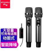 山水（SANSUI） M21無(wú)線(xiàn)萬(wàn)能充電話(huà)筒一拖二接收器家庭KTV舞臺卡拉OK唱歌會(huì )議手持U段麥克風(fēng) 山水K9充電U段話(huà)筒