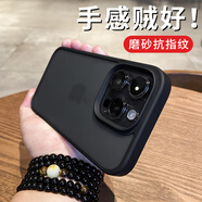 速爾金 適用蘋果14promax手機(jī)殼磨砂防摔全包iPhone14pro保護(hù)套Iphone15promax高級感螺紋鏡圈男女時尚款 【經(jīng)典黑】膚感磨砂+強(qiáng)抗指紋 iphone14