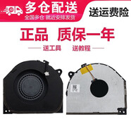 金俞 Lenovo聯(lián)想拯救者Y7000 Y7000P 2018 2019年2020款CPU顯卡風(fēng)扇R Y7000CPU風(fēng)扇(18 19款)