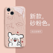 美十美分（MSMF）蘋果情侶手機殼新款創(chuàng)意線條拍照小狗可愛卡通油畫高級感鋼化玻璃適用情侶網(wǎng)紅女款全包防摔保護套 【玻璃砂粉色】小白-BL69902 華為/榮耀/小米/紅米/OPPO/VIVO聯(lián)系客服