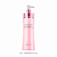 春紀(jì)彈力嬌嫩精華乳水潔面密集補水緊致細(xì)致嫩滑水油平衡 春紀(jì)彈力嬌嫩精華乳100g
