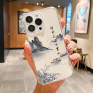 第一季 魅族22手機殼全包 魅族21 Note透明殼 魅族21 pro簡(jiǎn)約高級保護魅族20/18/18X套情侶殼  超薄透明殼-萬(wàn)重山 魅族16