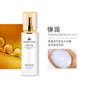 一枝春國色天香燕窩玻尿酸護膚品套裝女補水保濕植物天然清爽控油敏感肌 保濕乳120ml