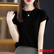 tromlfz200斤可穿冰絲針織衫女士t恤短袖韓版蝙蝠袖夏季薄款ins時(shí)尚上衣 黑色 【9922冰爽絲】 2XL 【建議 125-135斤】