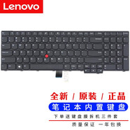 聯(lián)想（Lenovo） ThinkPad聯(lián)想 電腦鍵盤(pán) 手提電腦 筆記本內置鍵盤(pán) E570 E570C E575鍵盤(pán)