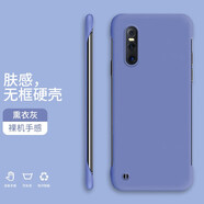 縉茗 vivox27手機(jī)殼 vivox27pro保護(hù)套超薄防摔半包無邊框簡(jiǎn)約純色硬殼 vivoX27【熏衣灰】