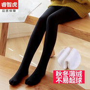 睿智虎（RUIZHIHU）（秋季薄絨）女童秋冬加厚加檔白色棉舞蹈襪外穿打底連褲襪跳舞 黑色薄絨（10-20度穿） 1條 XL 身高135-150cm