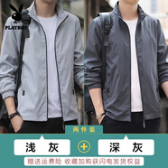 花花公子防風輕薄外套男士2025春夏季新款時尚秋裝上衣服休閑運動修身夾克 5571淺灰色+5571深灰色 3XL 【推薦125-150斤】