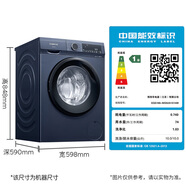 西門(mén)子(SIEMENS) 10公斤滾筒洗衣機 專(zhuān)業(yè)羽絨洗 智能除污漬 防過(guò)敏（湖蘊藍）-WG52A1X14W