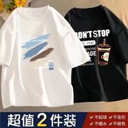 寄風(fēng)2件裝T恤男短袖打底衫青少年百搭上衣服情侶半袖ins冰絲T恤衫 水墨條白+C25黑 XL（115斤到145斤）