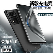 諾康士 適用華為榮耀全系列背夾電池Nova系列輕奢版夾背充電寶無線快充手機殼一體便攜 榮耀V40【全新升級版】純凈藍