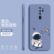 小寸心 oppoa11x手機(jī)殼 a9x/a7x保護(hù)套全包防摔直邊液態(tài)硅膠個(gè)性創(chuàng)意潮牌宇航員軟殼 A11X【熏衣灰-學(xué)習(xí)宇航員】