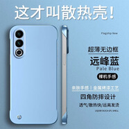 班美蘿適用魅族21note手機殼新款meizu21魅族20pro保護套18s無邊框18x防 遠峰藍金屬烤漆工藝無邊框 魅族20Classic