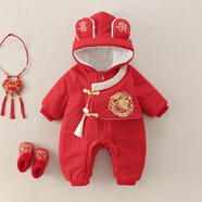 哈兜兒嬰兒衣服冬裝0一3個(gè)月6寶寶年服9冬季加厚連體外出新生兒滿(mǎn)月唐裝 BLK200紅色棉衣 73cm