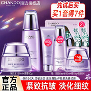 自然堂凝時(shí)水乳套裝護(hù)膚品抗皺提拉緊致補(bǔ)水保濕淡化細(xì)紋化妝品全套禮物 （7）水+霜【混合偏干肌推薦】