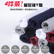 啄木鳥純棉短袖t恤男士裝夏季潮流寬松休閑圓領(lǐng)半袖體恤衫上衣服 白中國獅+白藍V+藍花朵+藍紫IMA XL