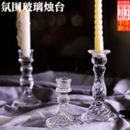 坤隨 歐式水晶鉆石高腳玻璃燭臺(tái)經(jīng)典蠟臺(tái)西餐廳桌面婚慶裝飾道具 水晶玻璃燭臺(tái)1個(gè)【大號螺旋款】
