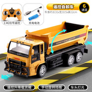 親子部落大號遙控挖掘機合金電動(dòng)玩具車(chē)工程車(chē)仿真翻斗車(chē)挖機男孩3歲禮物 翻斗車(chē)-電動(dòng)卸斗/燈光【彩盒】 2個(gè)車(chē)身電池+遙控電池