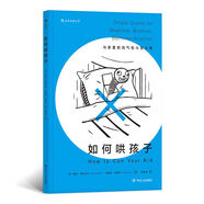 如何哄孩子寶寶的本游戲書,母女關(guān)系的秘密,華人育兒百科,育兒基本1找到好方法輕松做爸媽,德式育兒百科 如何哄孩子