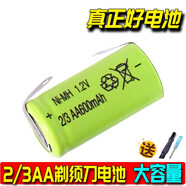 FLBYD適用飛科剃須刀FS363 fs870fs871 fs872 873 859 856充電電池