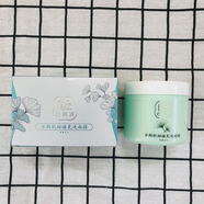 巧茜妮國品水鮮肌甜睡免洗面膜100g牡丹養顏甜保濕補水睡眠面膜銀耳水潤