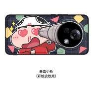 沃配  適用魅族Lucky08手機(jī)殼新款meizu幸運(yùn)luck08保護(hù)套個(gè)性卡通動(dòng)漫網(wǎng)紅原創(chuàng)meizu搞怪潮流男款 鼻血小新（升級(jí)皮紋殼-背面PC+貼皮彩繪） 魅族Lucky08