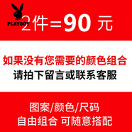 花花公子（PLAYBOY）純棉短袖t恤男美式高街男潮牌潮流夏季寬松oversize重磅260g半截 買家自由搭配 XL