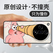 沃配 適用oppofindX8S+/X7ULTRA手機殼oppofindx8ULTRA保護套x8pro卡通FINDX7創(chuàng  )意歐美動(dòng)漫X6海綿寶寶 望遠鏡派大星（升級皮紋殼-背面pc+貼皮） OPPOFINDX7ULTRA