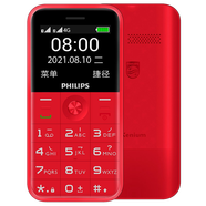 飛利浦（PHILIPS）E309/E163K 4G 三網(wǎng)4G老人手機(jī)功能機(jī) 移動(dòng)聯(lián)通電信 直板按鍵 兒童學(xué)生商務(wù)備用機(jī) 紅 官方標(biāo)配