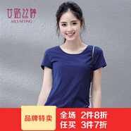 艾路絲婷夏裝短袖T恤女士純色上衣棉打底體恤衫TX35610 園領(lǐng)深藍色 2XL