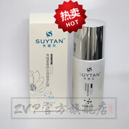 HanmJ 美容院護(hù)膚品秀媛堂專柜 補(bǔ)水保濕精華水乳提亮膚色霜30ml護(hù)膚眼 美顏水潤保濕乳液50ml