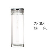 圣以諾玻璃杯男雙層178車載便攜辦公直筒隔熱夏季泡茶杯高硼硅透明高檔水杯 280ml銀色