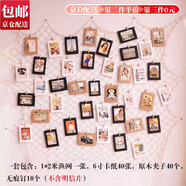 東之天地 創(chuàng)意漁網(wǎng)裝飾照片墻掛網(wǎng)墻壁飾夾子酒吧復(fù)古相片墻幼兒園環(huán)創(chuàng) 漁網(wǎng)裝飾照片墻（1X2米）+材料包