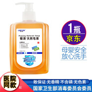 利爾康 洗手液葡清牌天然皂液醫(yī)院醫(yī)用家用抗菌洗手液抑菌清香型殺菌兒童香皂500ml裝 葡清牌天然皂液1瓶裝