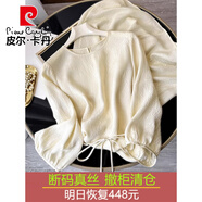皮爾卡丹杭州高端桑蠶絲連衣裙女夏季2025新款法式提花七分袖真絲中長裙子 米黃色 XL