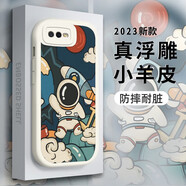 小寸心 oppor15手機(jī)殼R15X保護(hù)套鏡頭全包硅膠精孔防摔耐磨小羊皮個(gè)性卡通創(chuàng)意宇航員潮牌軟殼 【象牙白-打招呼宇航員】 OPPOR15