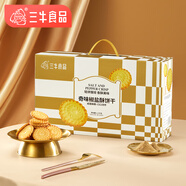 三牛（sanniu）奇味椒鹽酥餅干 禮盒 內含獨立小包裝  11%蛋白質(zhì)占比 1500g/箱