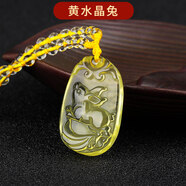 騰涵十二生肖黃水晶吊墜寶寶兒童男女本命年白水晶項(xiàng)鏈12屬相掛件 黃水晶-兔【小號(hào)】