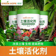 綠盼土壤活化劑黑水通用型養花疏松土精改良液寶黃腐酸鉀防板結花卉