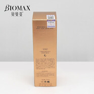 官方百億貼朗斯貝曼姿紅參蝸牛極潤(rùn)水補(bǔ)水保濕120ml 潔面+菁華水+精華+乳+霜五件套