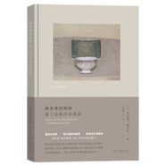 朝圣者的碗缽：莫蘭迪畫作詩思錄