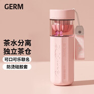 格沵（germ）可口可樂(lè)茶水分離玻璃杯女士高顏值花茶水杯車載杯子550ML香草粉