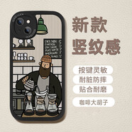 圖吉塔 適用蘋果13手機殼iphone13pro新款歐美插畫創(chuàng)意全包防摔硅膠油畫浮雕潮牌梵高高級感男保護套 蘋果13  經(jīng)典黑-咖啡大胡子+膜